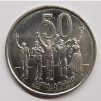 Эфиопия 50 сантимов 2004 г