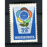 Венгрия - 1962 - Всемирный фестиваль молодежи - [Mi. 1845] - полная серия - 1 марка. MNH.