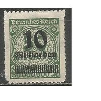 Германия(Веймарская Республика). Номинал в круге. Гиперинфляция. Надпечатка на #321. 1923г. Mi#336.