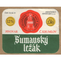 Этикетка пива Sumauski lezak Чехия Е503