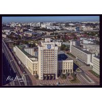 2021 год Минск Пединститут