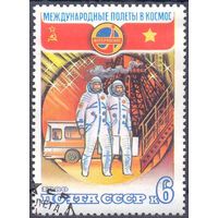 СССР 1980 Интеркосмос Вьетнам