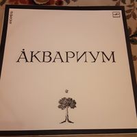 АКВАРИУМ - 1987 - АКВАРИУМ (USSR) LP