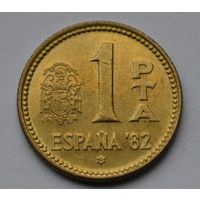1 песета 1980 г. (82) Испания.