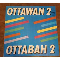 Ottawan 2 1981 как новая