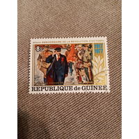 Гвинея 1977. 60 летие Октябрьской революции