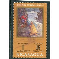 Никарагуа. Живопись