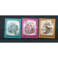 Австрия - 1977 - Достопримечательности Австиии - [Mi. 1549-1551] - полная серия - 3 марки. MNH.  (Лот 205AW)