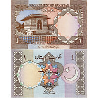 Пакистан 1 Рупия 1984 UNC П1-282