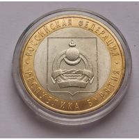 164. 10 рублей 2011 г. Республика Бурятия