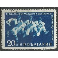 Болгария. Фестиваль болгарской молодёжи. 1959г. Mi#1126.