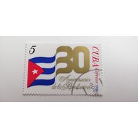 Куба 1989. 30-я годовщина революции