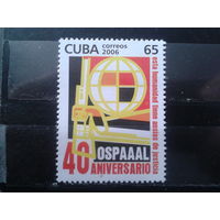 Куба 2006 40 лет Организации солидарности Африки, Азии и Латинской Америки**