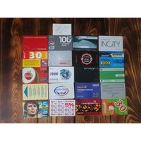 20 разных карт (дисконт,интернет,экспресс оплаты и др) лот 11