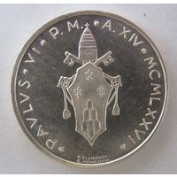 Ватикан 500 лир 1976 , серебро    .36-26