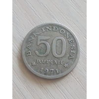 Индонезия 50 рупий 1971г.