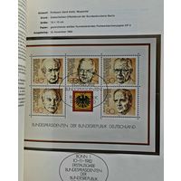 Полный годовой набор марок Фрг + Берлин. 49 + блок гаш  в книге за 1982 год