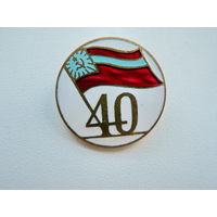 40 лет Грузии