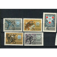 СССР - 1967 - Зимние Олимпийские игры - [Mi. 3393-3397] - полная серия - 5 марок. MNH.  (Лот 144BM)