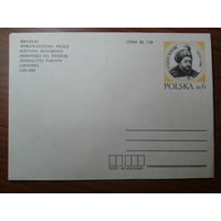 Польша 1983 конверт с ОМ король Стефан Баторий