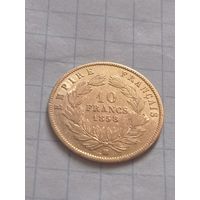 10 франков 1858 года.