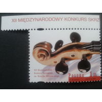 Польша 2001 конкурс скрипачей