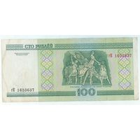 100 рублей ( выпуск 2000 ) серия гК