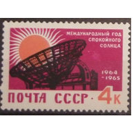 СССР Год спокойного солнца серия 1964 * Космос Телескоп