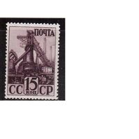 СССР-1941 (Заг.688) *, греб. 12 1/2-12,  Индустриализация, Доменная печь