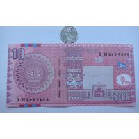 Werty71 Бангладеш 10 так 2010 UNC банкнота