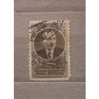 СССР. 1957г. Янка Купала.