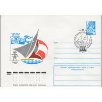 Художественный маркированный конверт СССР N 78-295(N) (31.05.1978) XXX Балтийская регата  Таллин 1978