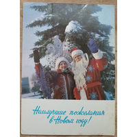 Карачун А. С Новым годом. 1980 г. Чистая.
