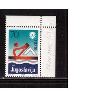Югославия-1985 (Мих.2113) , ** , Спорт, Гребля