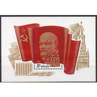 XXVII съезд КПСС СССР 1986 год (5692) 1 блок