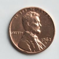 США 1 цент 1962 г. D