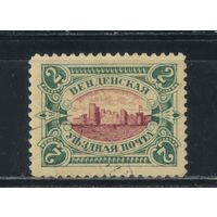 Россия Имп Венден 1901 Руины Венденского замка Гашение гос почты #12