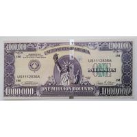 1 000 000 долларов США (сувенир)