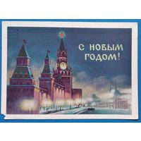 Буланова Е С Новым годом 1960 г. ПК. Прошла почту.