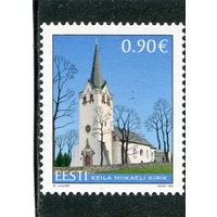 Эстония. Церковь Святого Михаила в Кейла