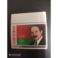 Беларусь 1996 г Президент Республики Беларусь А.Г. ЛУКАШЕНКО MNH