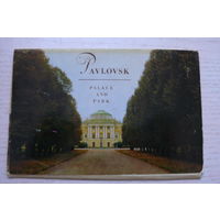 Комплект, Павловск. Дворец и парк; 1978, 13 из 16 открыток (размер 9*14).
