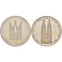 ФРГ 5 марок 1980 100 лет со дня окончания строительства Кёльнского собора