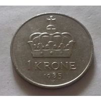 1 крона, Норвегия 1985 г.