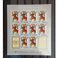 Гвинея Детский Фонд ООН. Детские рисунки 1966   MNH