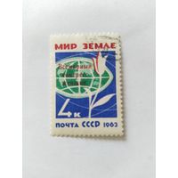 СССР  1967   н/печ