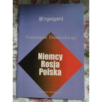 Jan Engelgard. Testament Dmowskiego Niemcy-Rosja-Polska. (на польском)