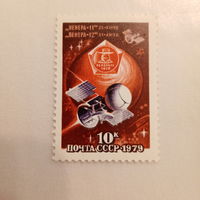 СССР 1979. Космичские программы Венера