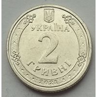 Украина 2 гривны 2021 г.