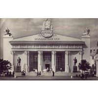 1955 год Москва ВДНХ Павильон Молдавской ССР